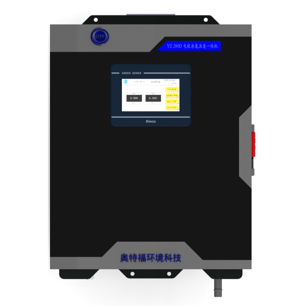 YZ-200D電極余氯濁度水質多參數在線檢測一體機